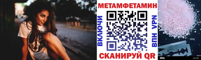 Amphetamine Розовый Купить где Мценск