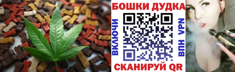 Canna-Cookies марихуана  Купить где  Мценск 