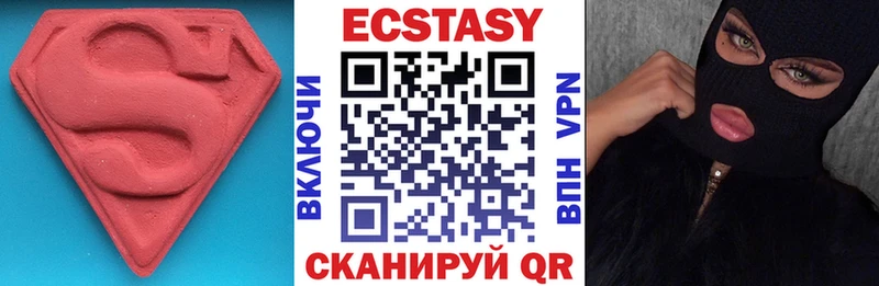 Купить  Мценск  Ecstasy 250 мг 