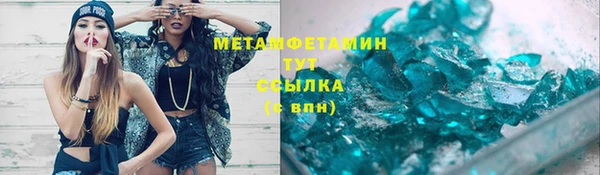 кокаин VHQ Каменногорск