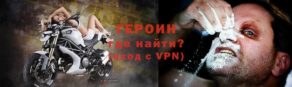 герыч Каменск-Шахтинский