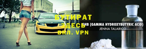 кокаин VHQ Каменногорск