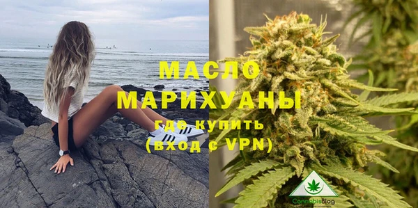 герыч Каменск-Шахтинский
