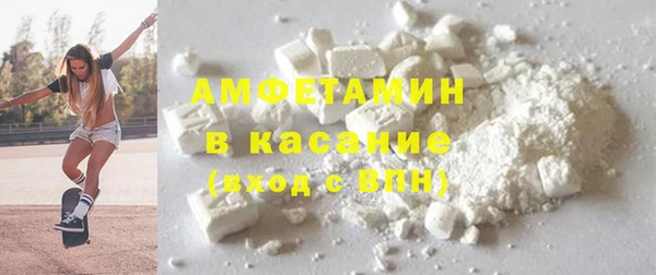 герыч Каменск-Шахтинский