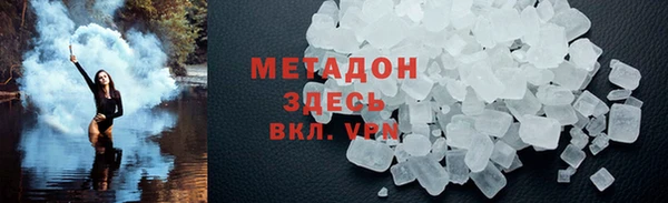 таблы Каменка