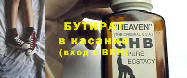 кокаин VHQ Каменногорск