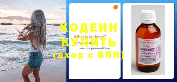 кокаин VHQ Каменногорск