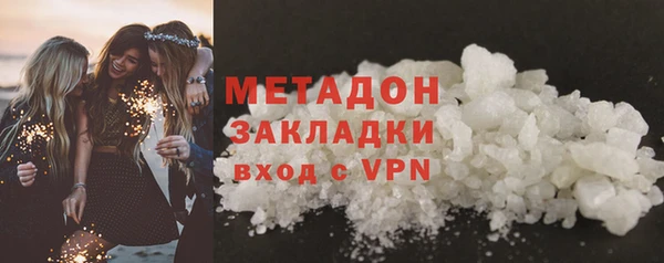 герыч Каменск-Шахтинский
