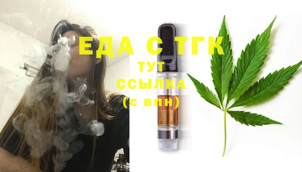 кокаин VHQ Каменногорск