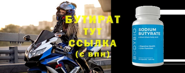 таблы Каменка