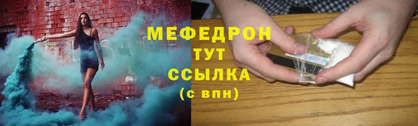 кокаин VHQ Каменногорск