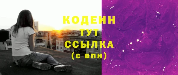 герыч Каменск-Шахтинский