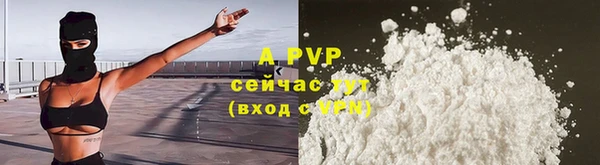 таблы Каменка