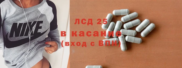 герыч Каменск-Шахтинский