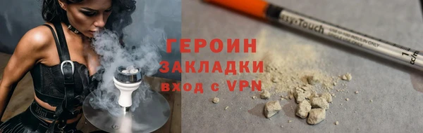 кокаин VHQ Каменногорск