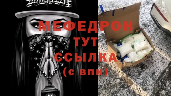таблы Каменка