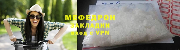 таблы Каменка