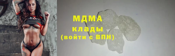 таблы Каменка