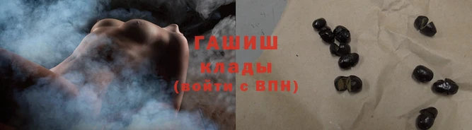 герыч Каменск-Шахтинский