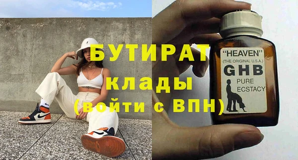 кокаин VHQ Каменногорск