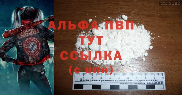 таблы Каменка