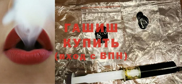 герыч Каменск-Шахтинский