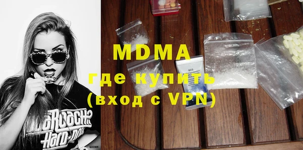кокаин VHQ Каменногорск