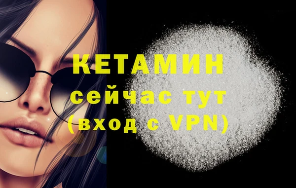 герыч Каменск-Шахтинский