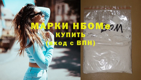 кокаин VHQ Каменногорск