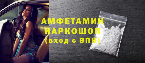 кокаин VHQ Каменногорск