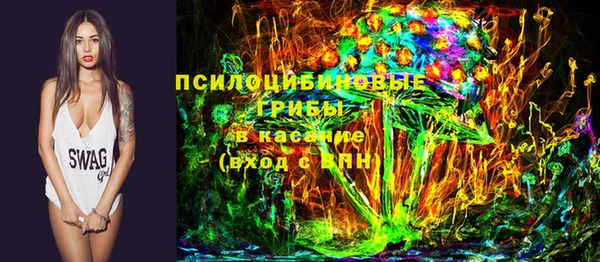 герыч Каменск-Шахтинский