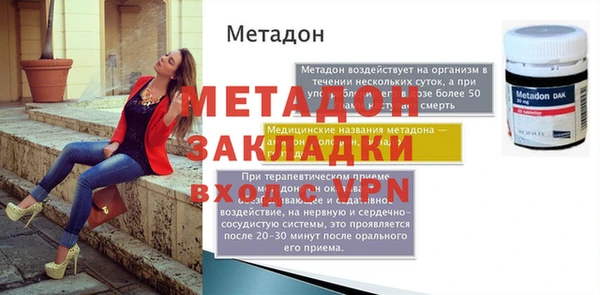 кокаин VHQ Каменногорск