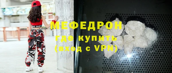 герыч Каменск-Шахтинский