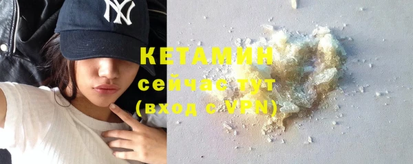 таблы Каменка