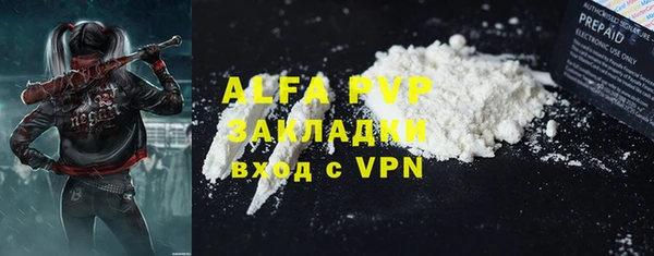кокаин VHQ Каменногорск