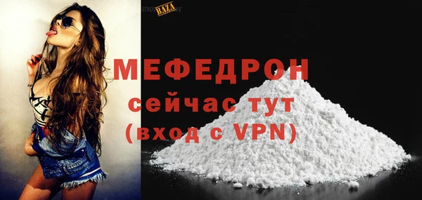 кокаин VHQ Каменногорск