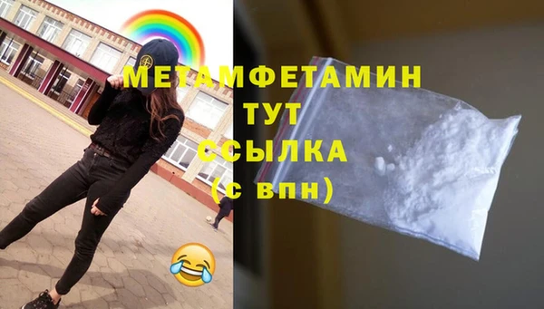 герыч Каменск-Шахтинский