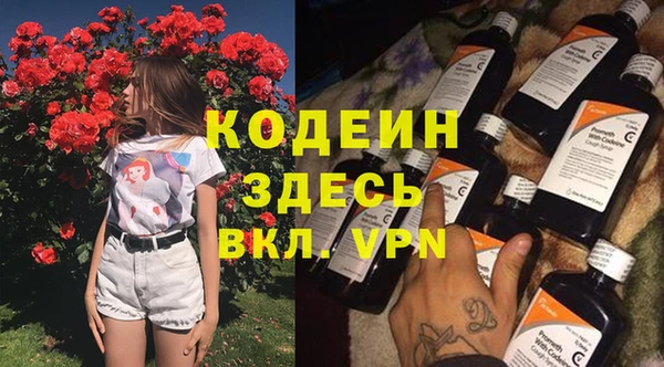 таблы Каменка