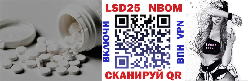 LSD-25 экстази кислота  Купить  Мценск 