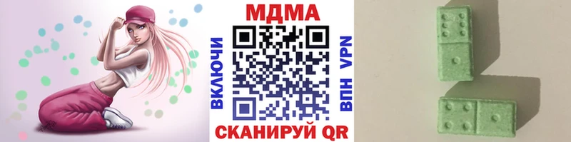МДМА молли Купить где Мценск