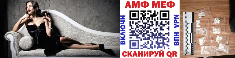 Купить где  Мценск  Метамфетамин винт 