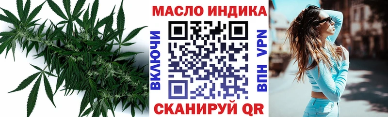 Дистиллят ТГК вейп  Купить закладки  Мценск 