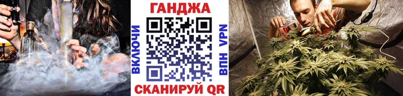 Купить где  Мценск  Марихуана VHQ 